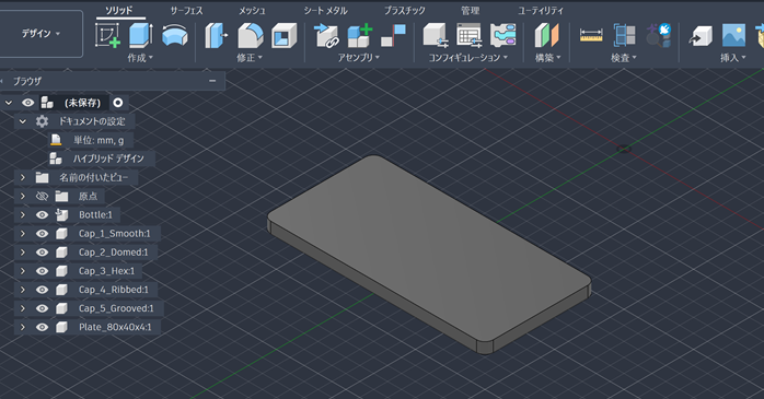 生成された3Dモデルの例