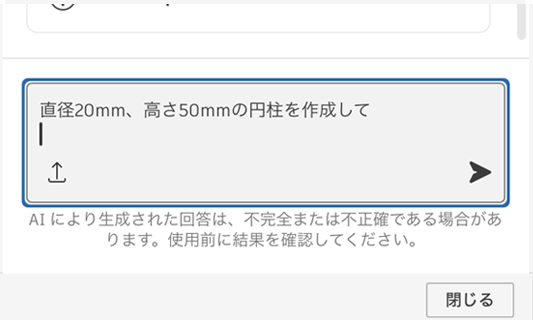 STEP2 操作画面