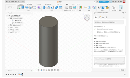 STEP3 操作画面
