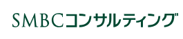 SMBCコンサルティング株式会社