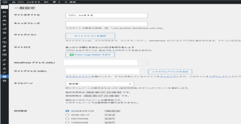 サイトタイトル