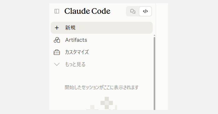 ①インストールして動作を確認する
