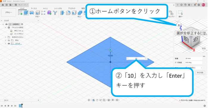 押し出し