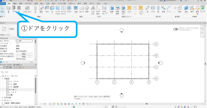 ドア