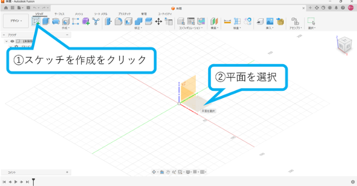 スケッチ