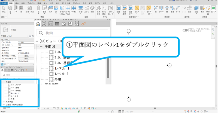 平面図