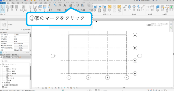 コマンドを解除