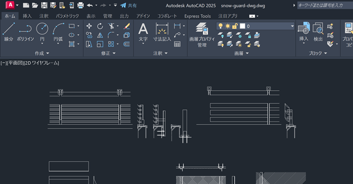 AutoCADの操作画面