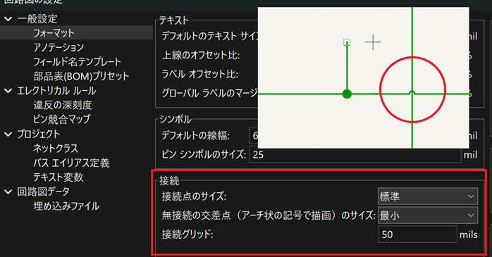 ホップオーバーのイメージと設定画面