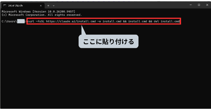 Windowsの「コマンドプロンプト」を開く