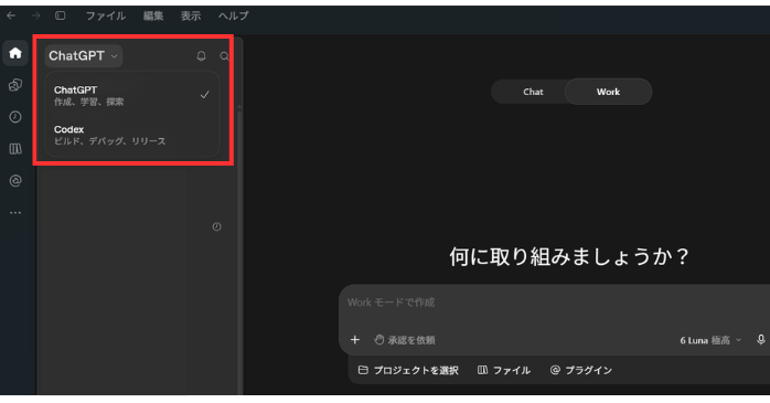 建設業向け業務アプリの作り方