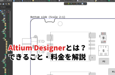 【2026】Altium Designerとは？できること・料金・インストール手順を解説
