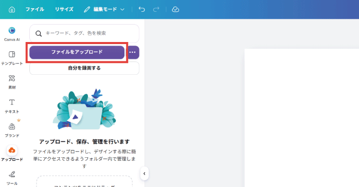 画像の挿入
