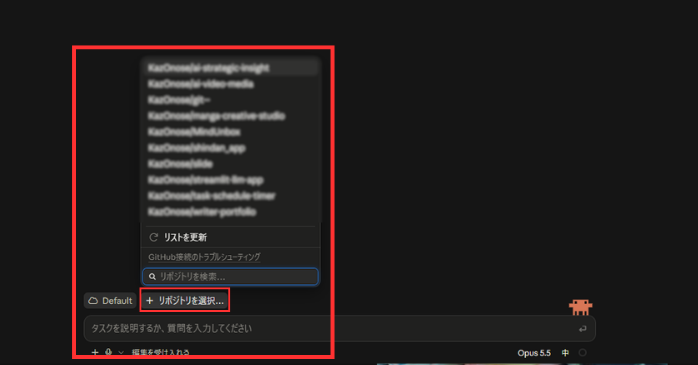 ブラウザによるClaude Codeの始め方