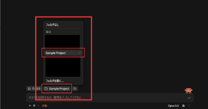 必要なファイルやコードを確認する