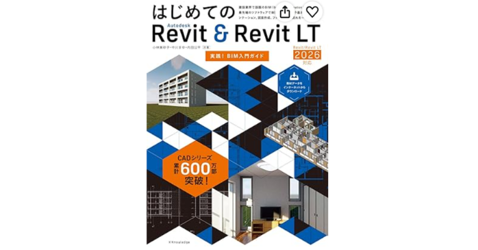 入門書