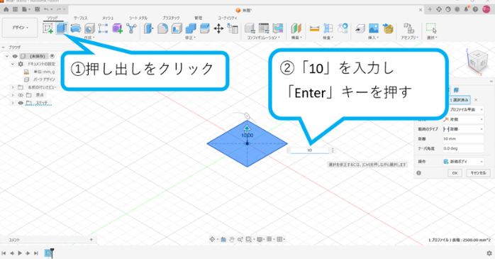 押しだし