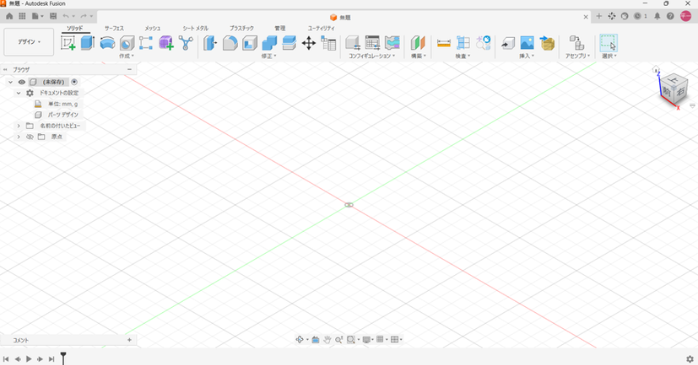 Autodesk Fusion