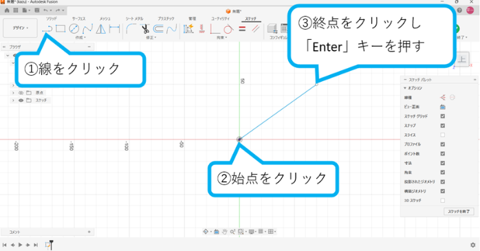 線を描く