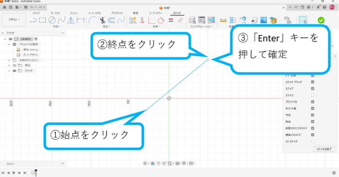 線分を描く