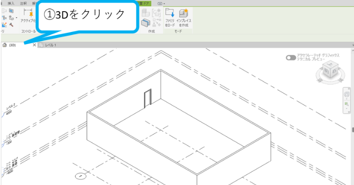 ドア追加